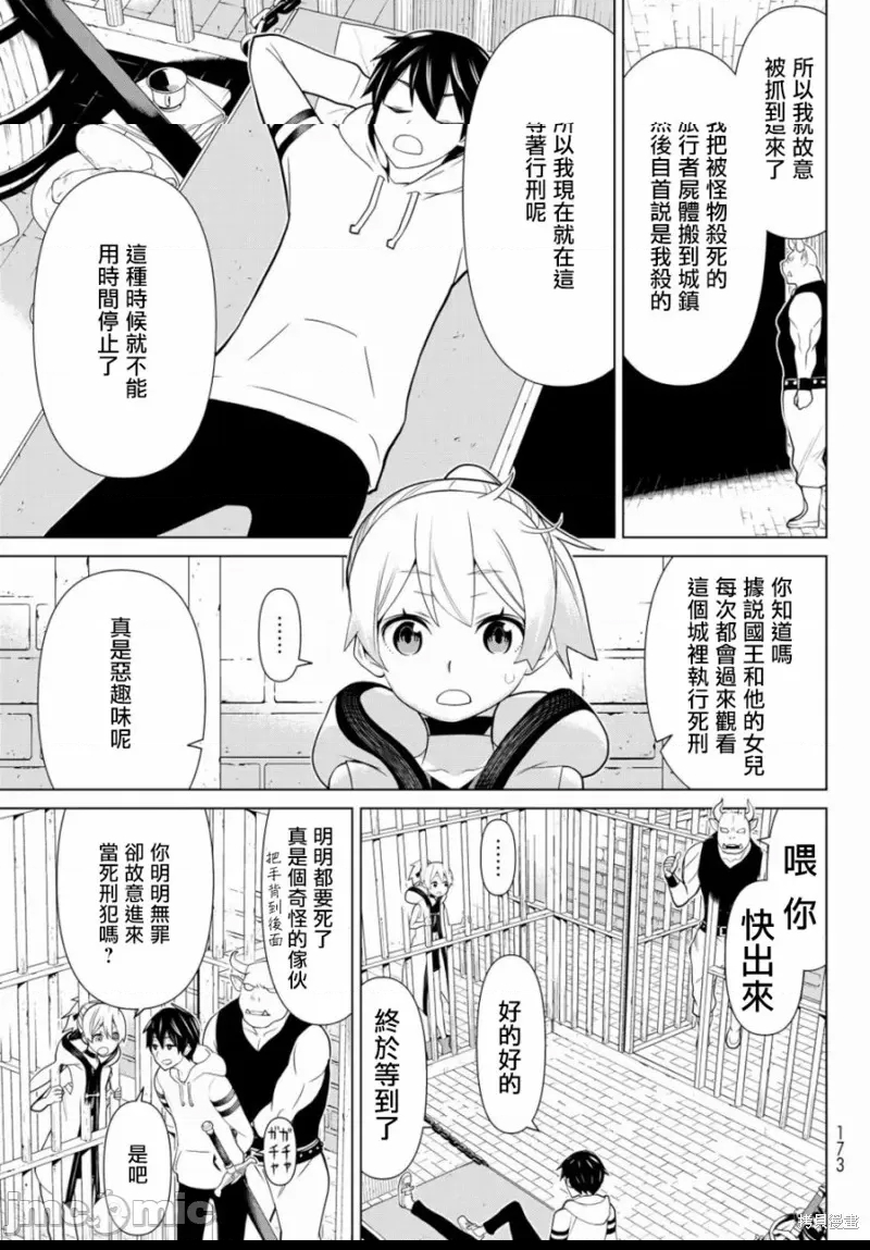 第 25 页
