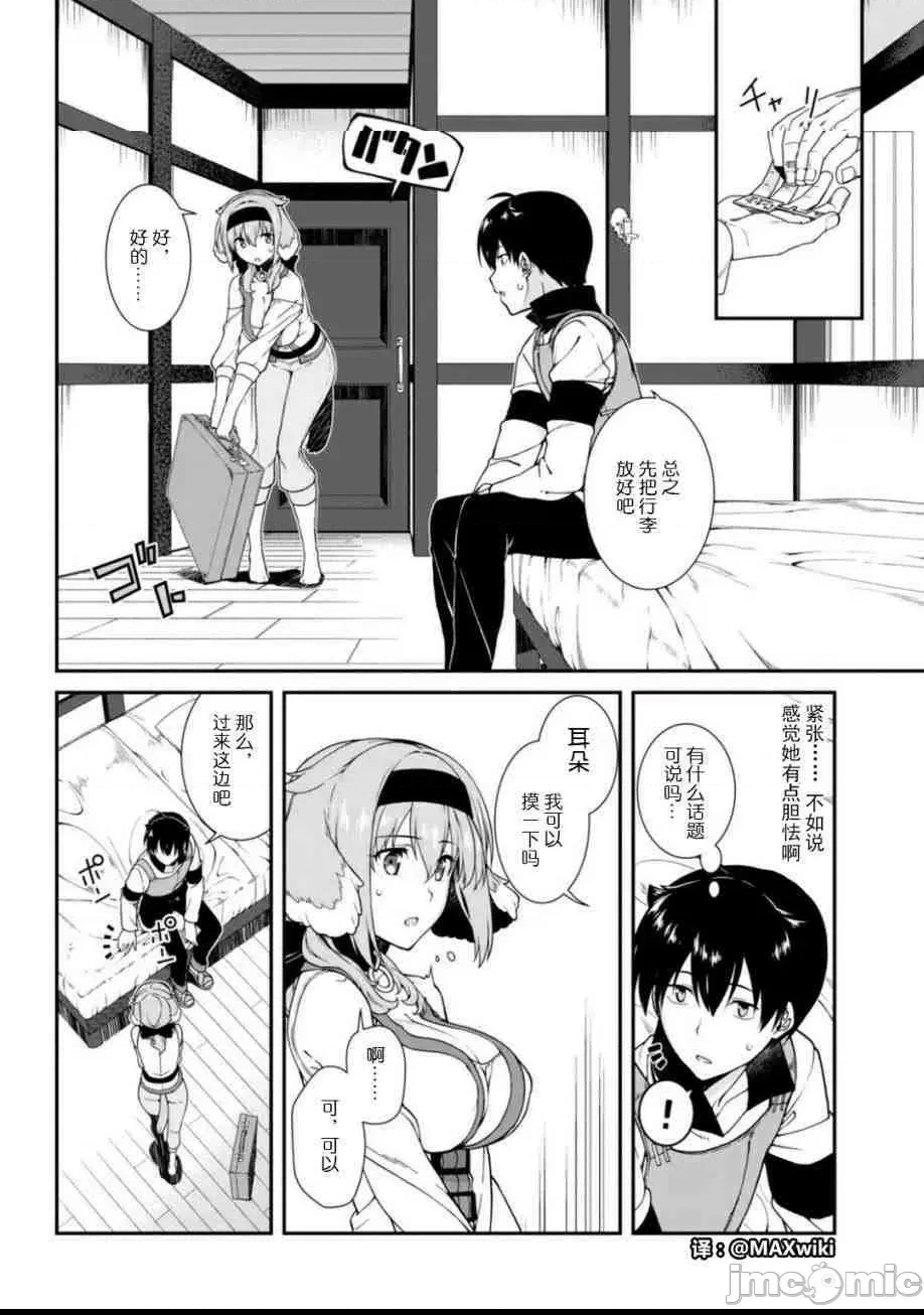 第 261 页