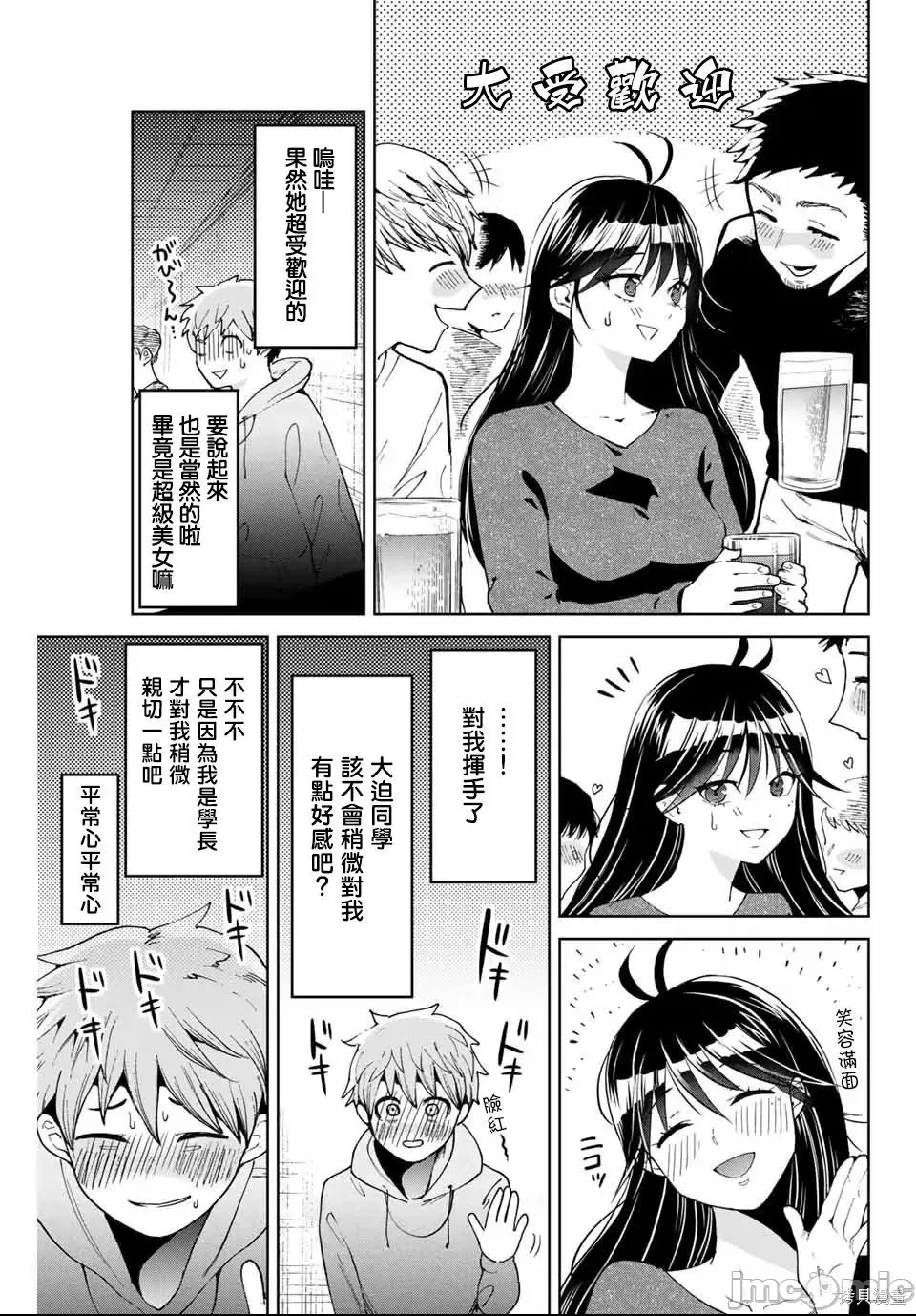 第 36 页