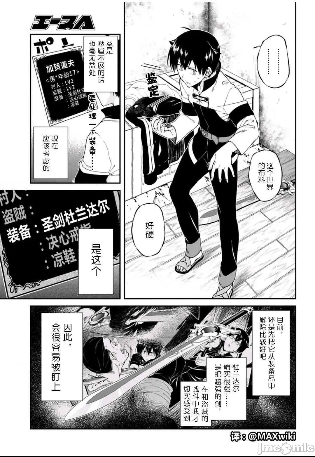第 45 页