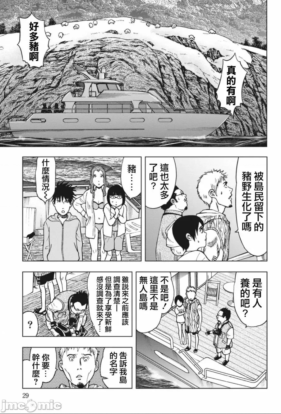 第 28 页