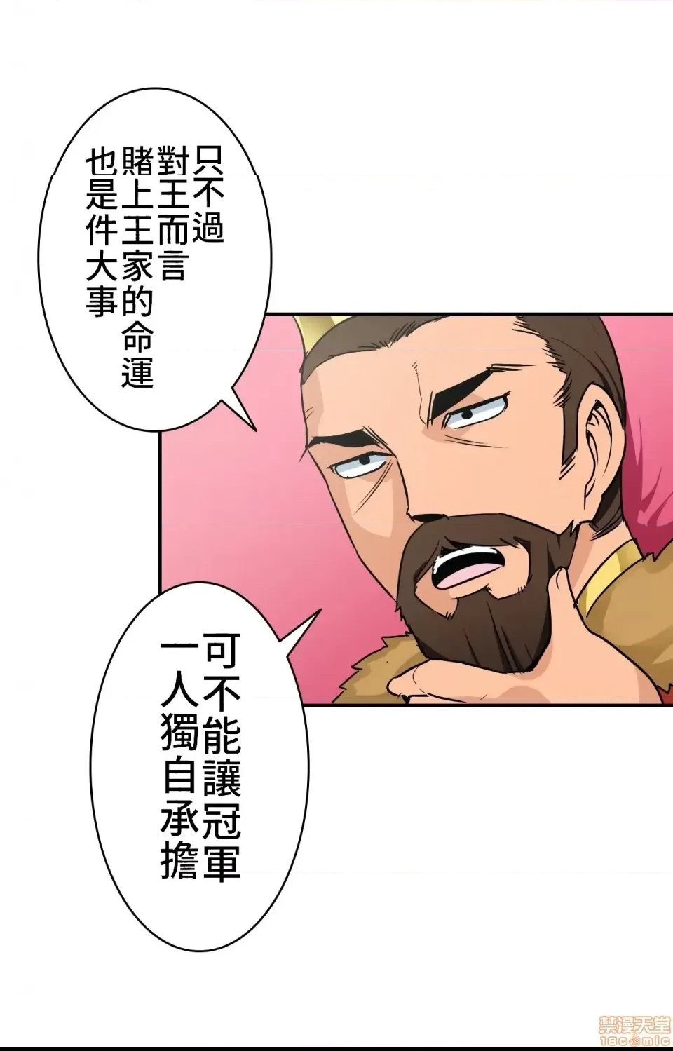 第 36 页