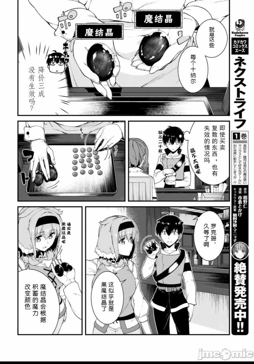 第 112 页