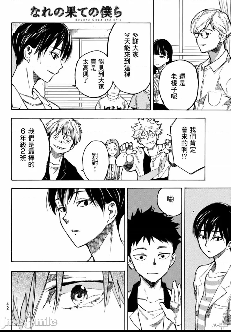 第 26 页