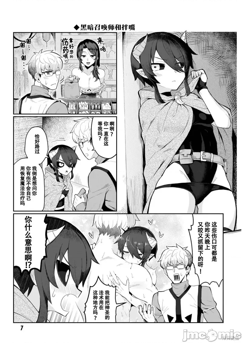 第 7 页