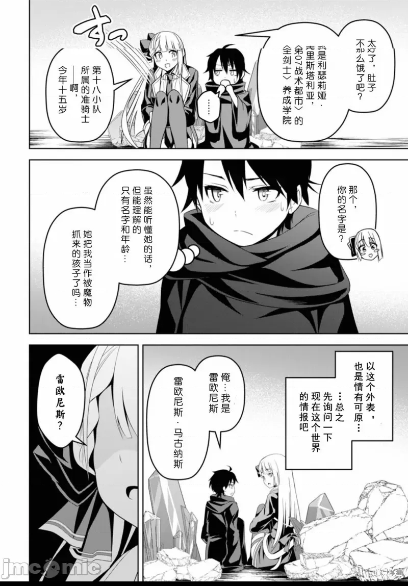 第 20 页