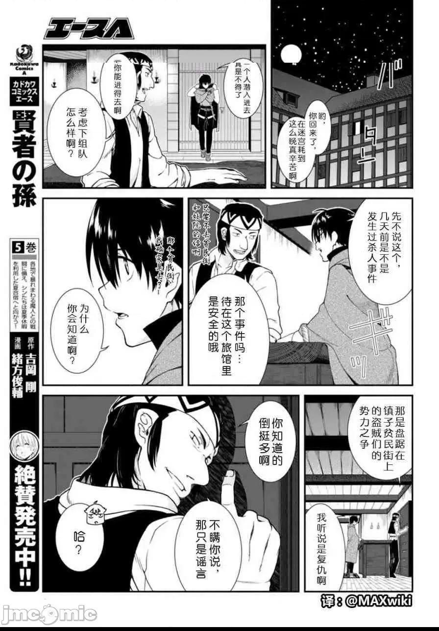 第 196 页