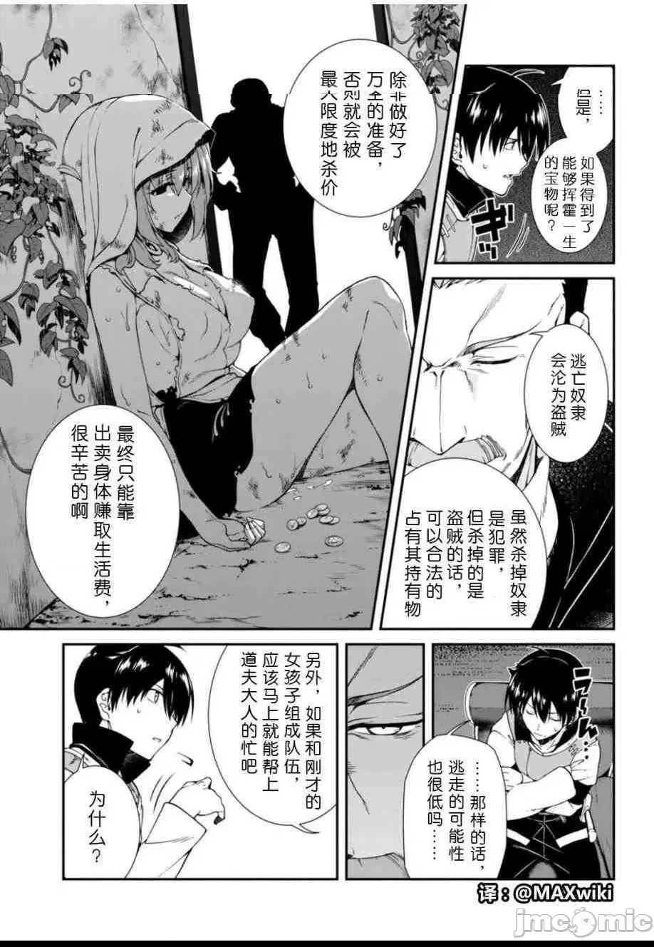 第 110 页