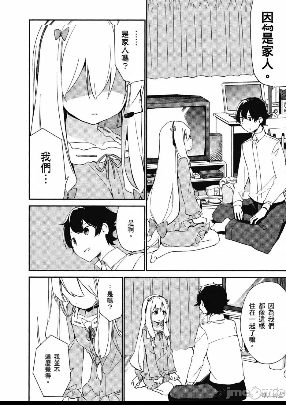第 94 页