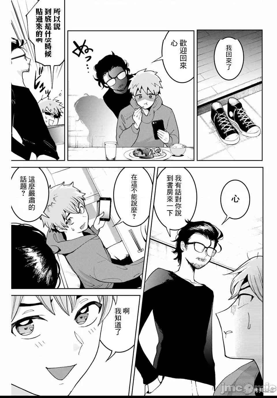 第 29 页