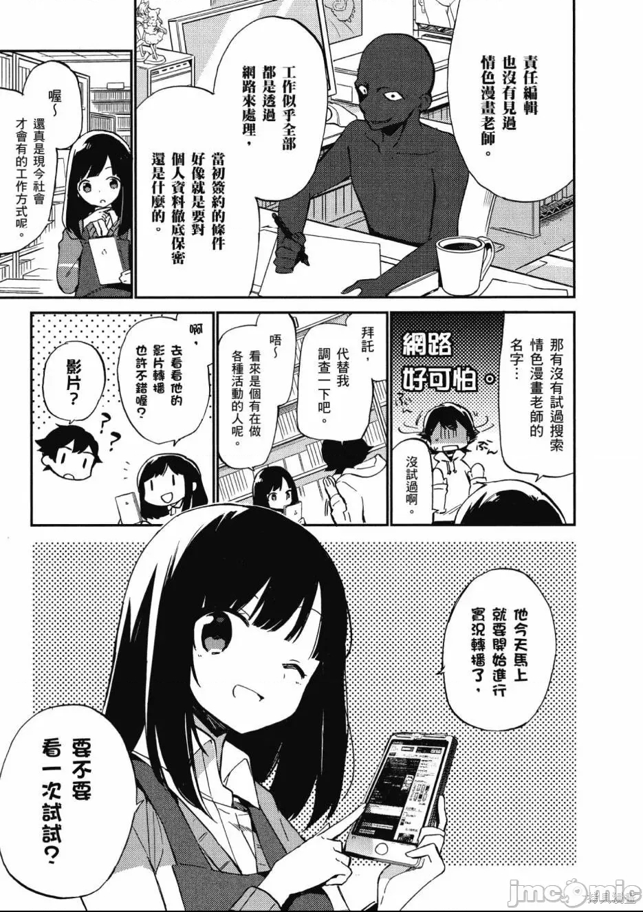 第 19 页