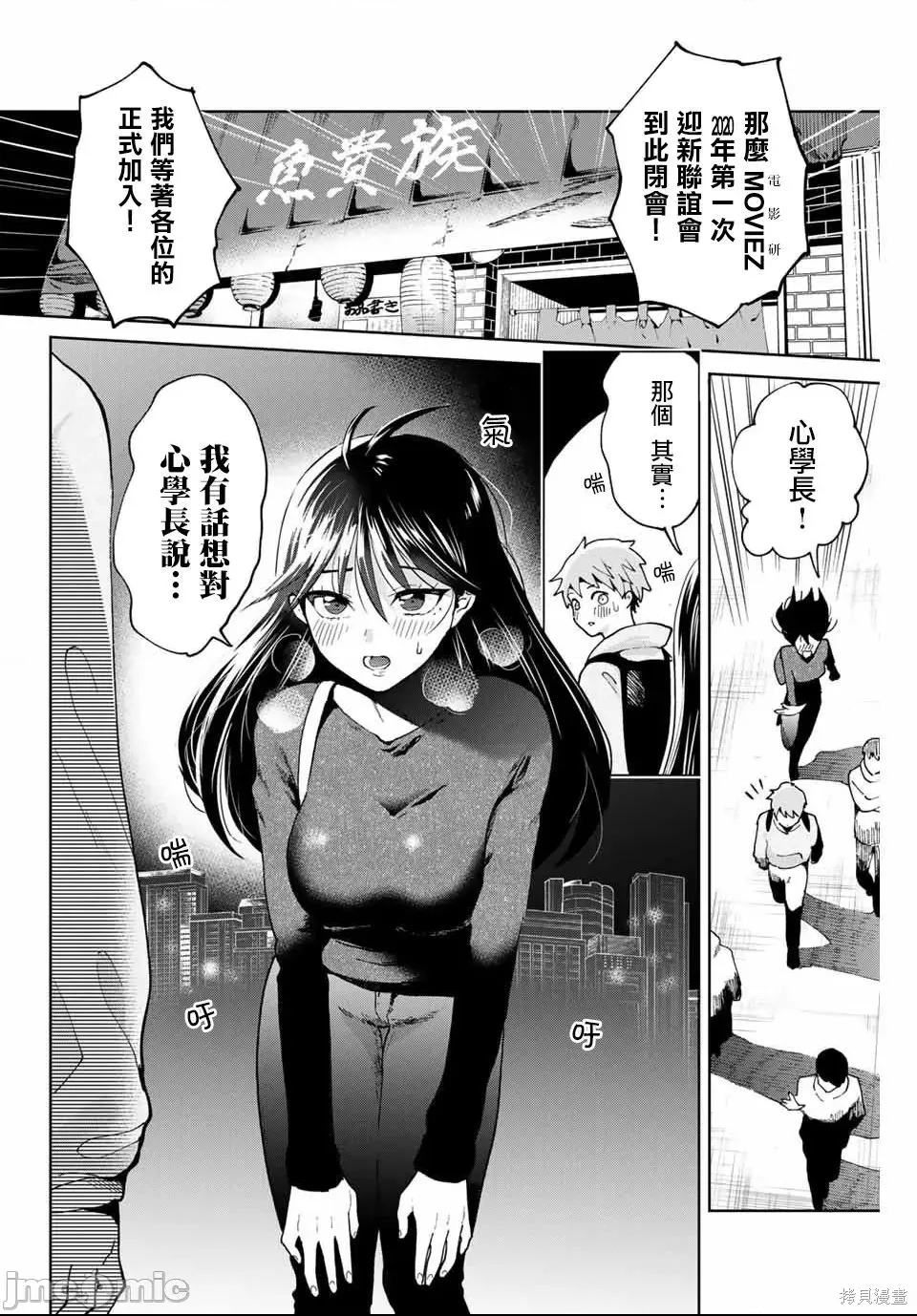 第 37 页
