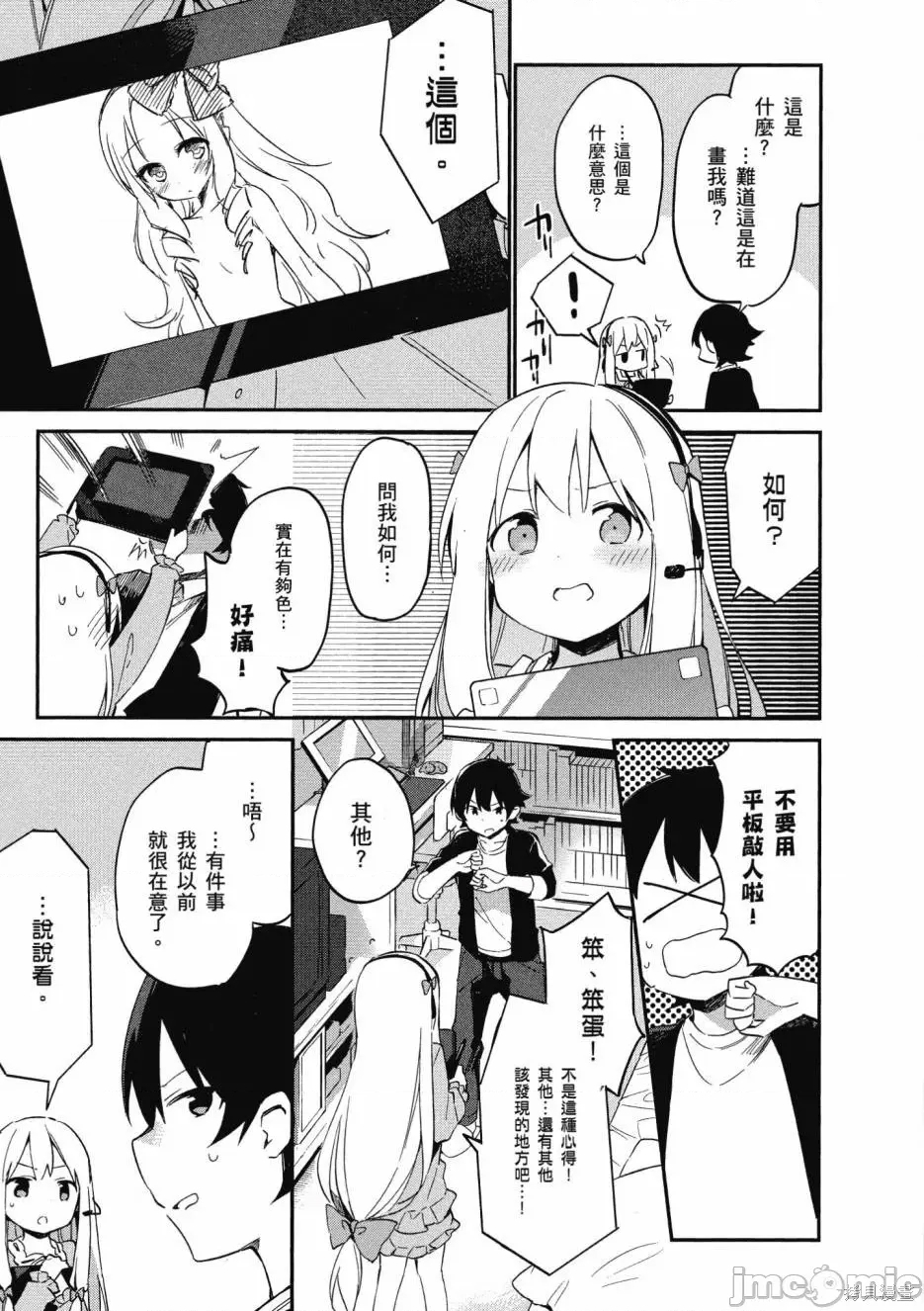 第 109 页