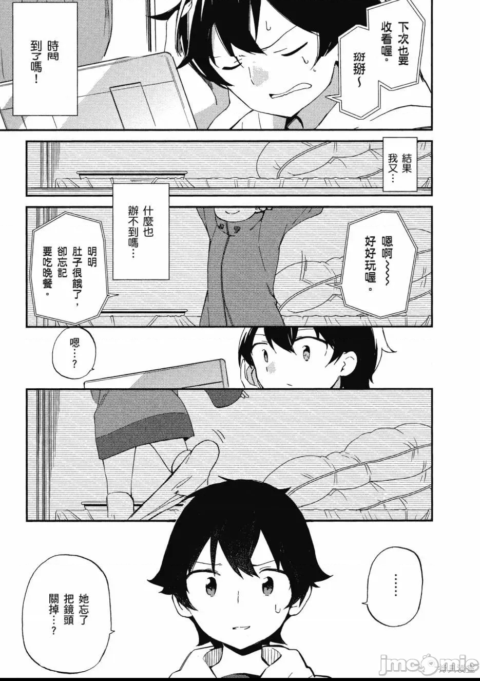 第 31 页