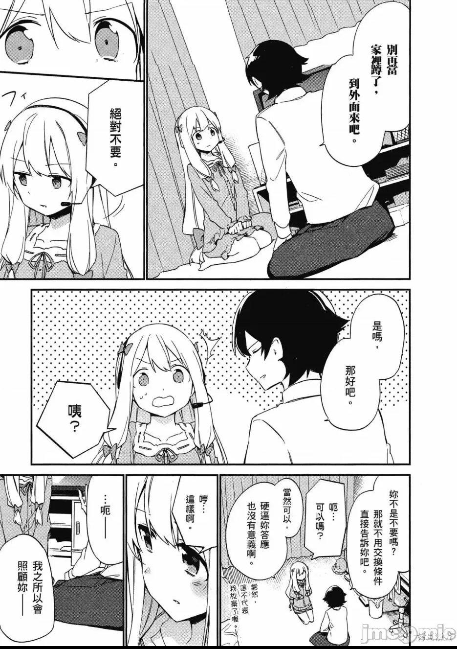 第 91 页