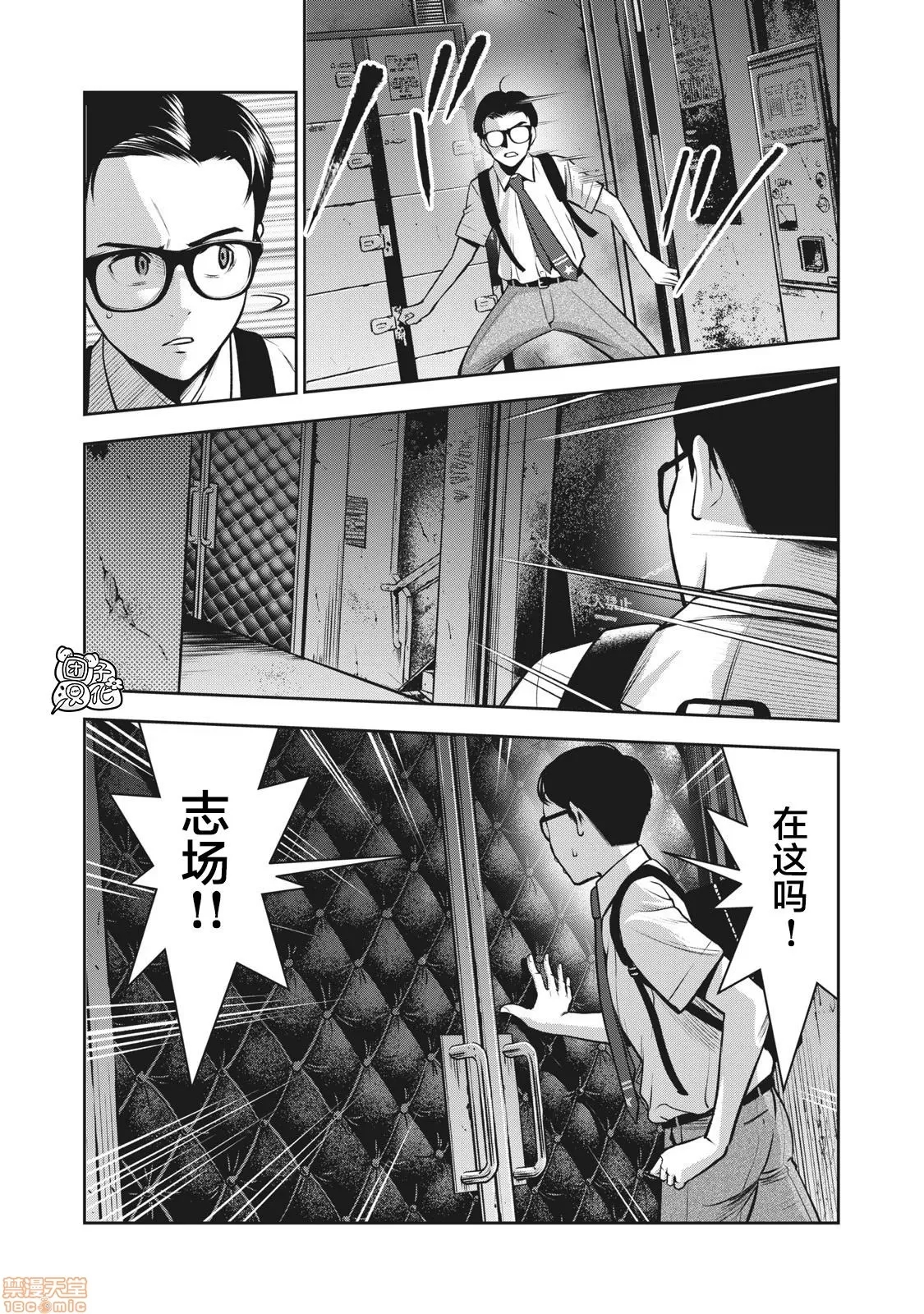 第 39 页