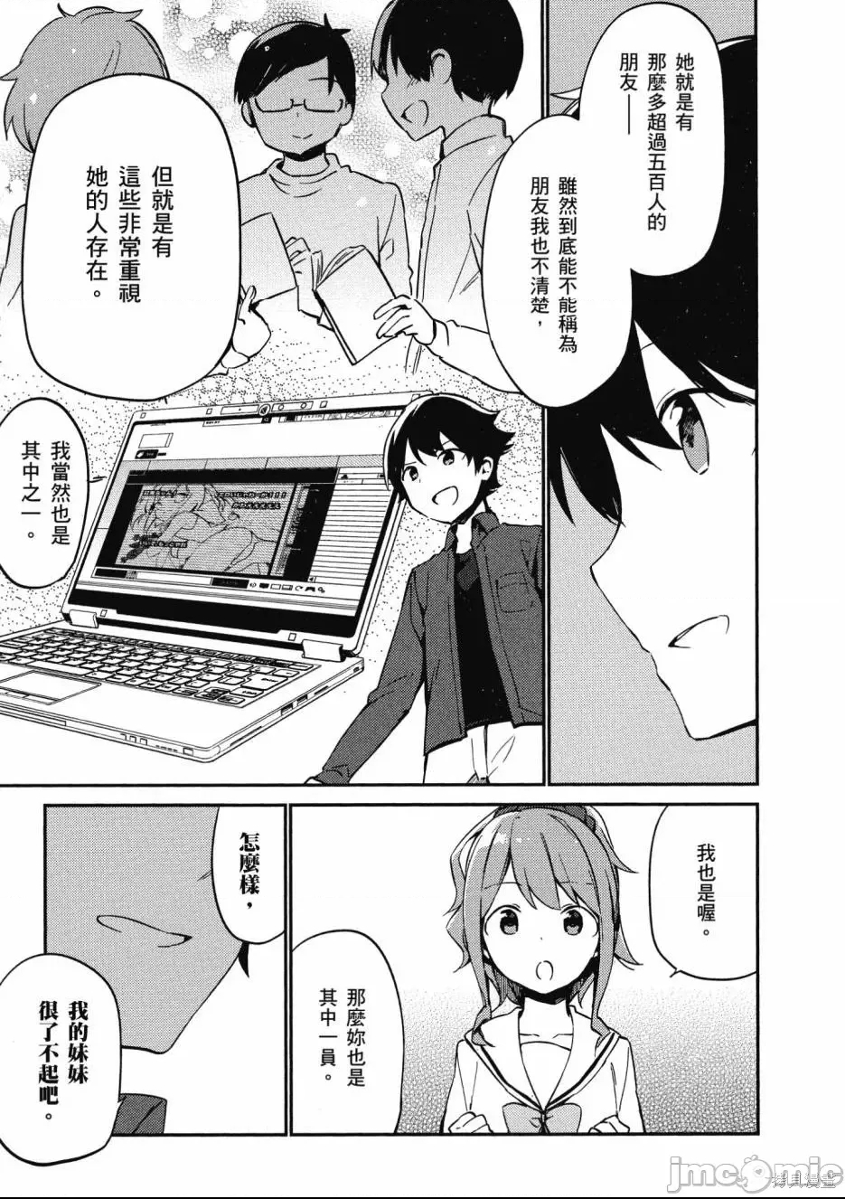 第 139 页