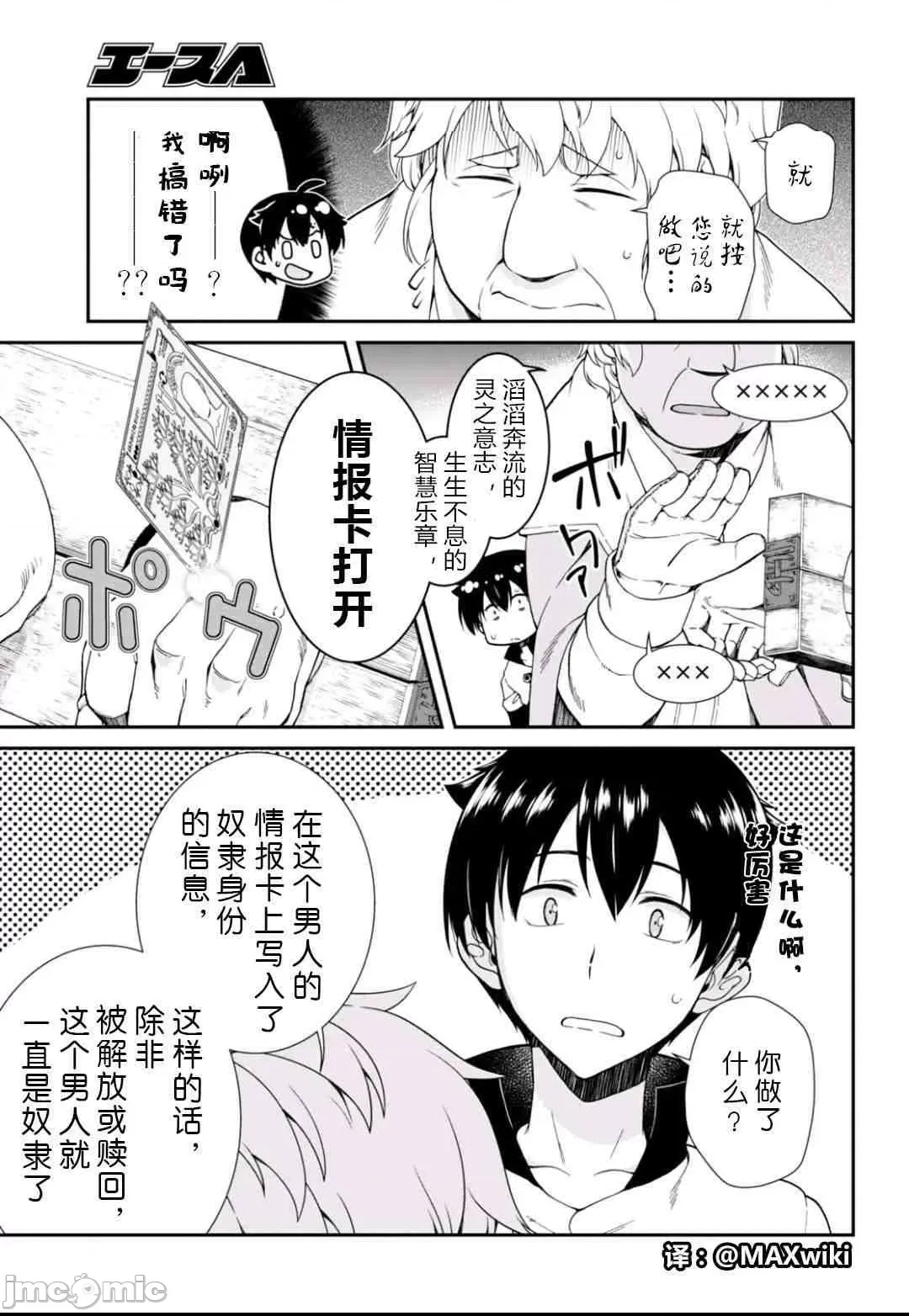 第 57 页