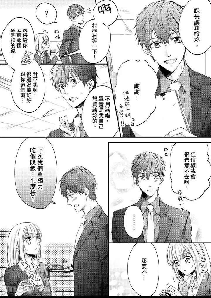 第 21 页