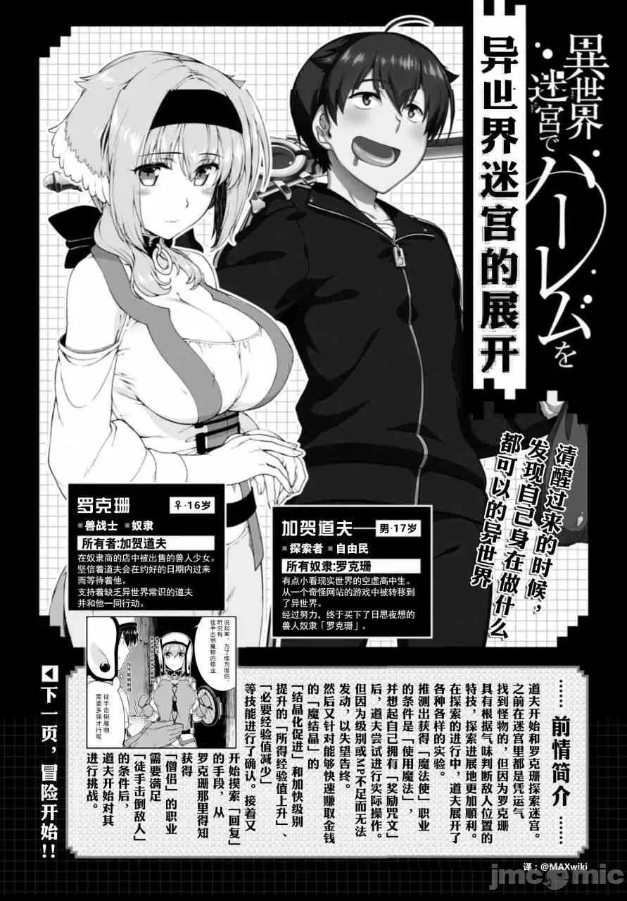 第 145 页