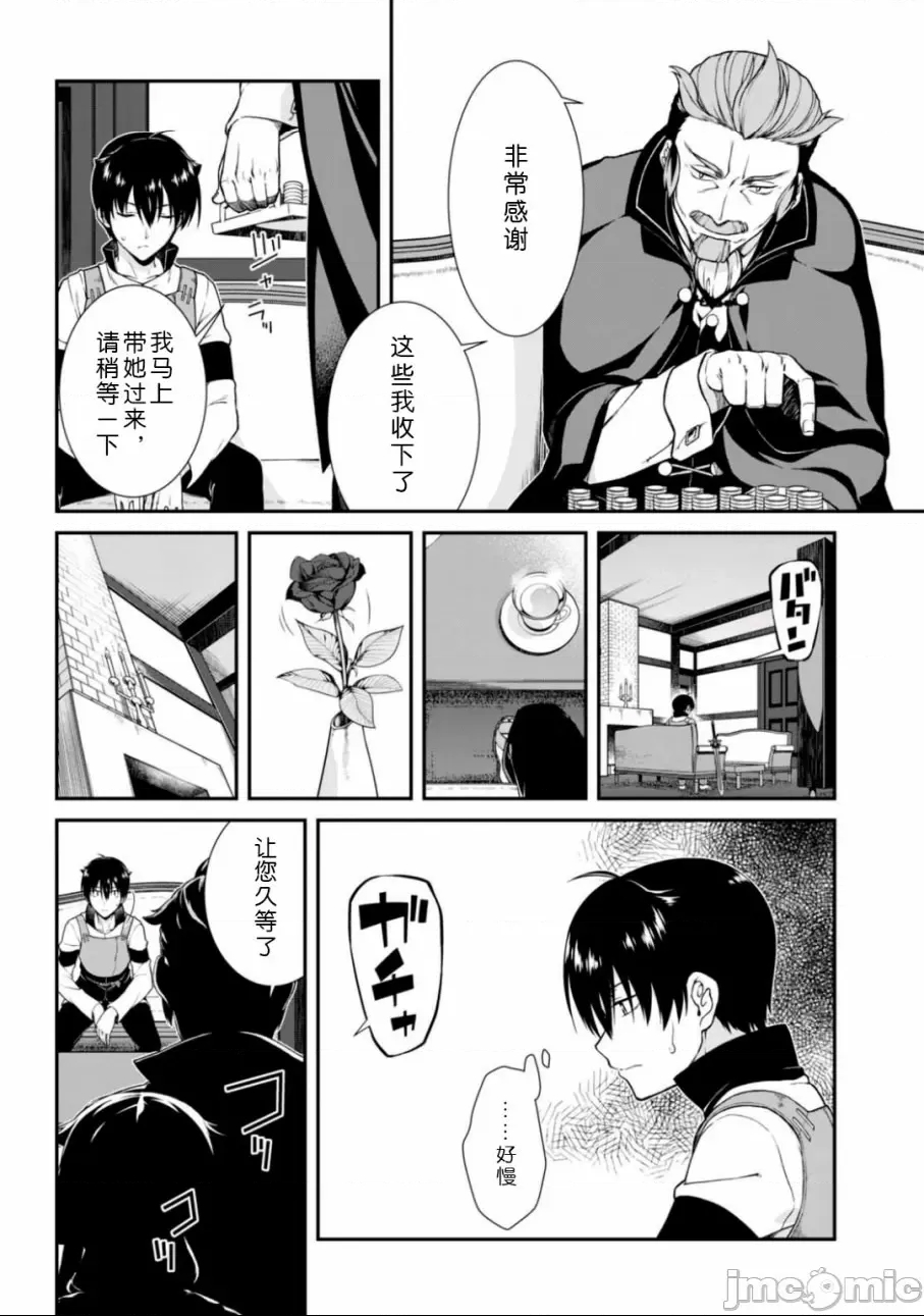 第 248 页