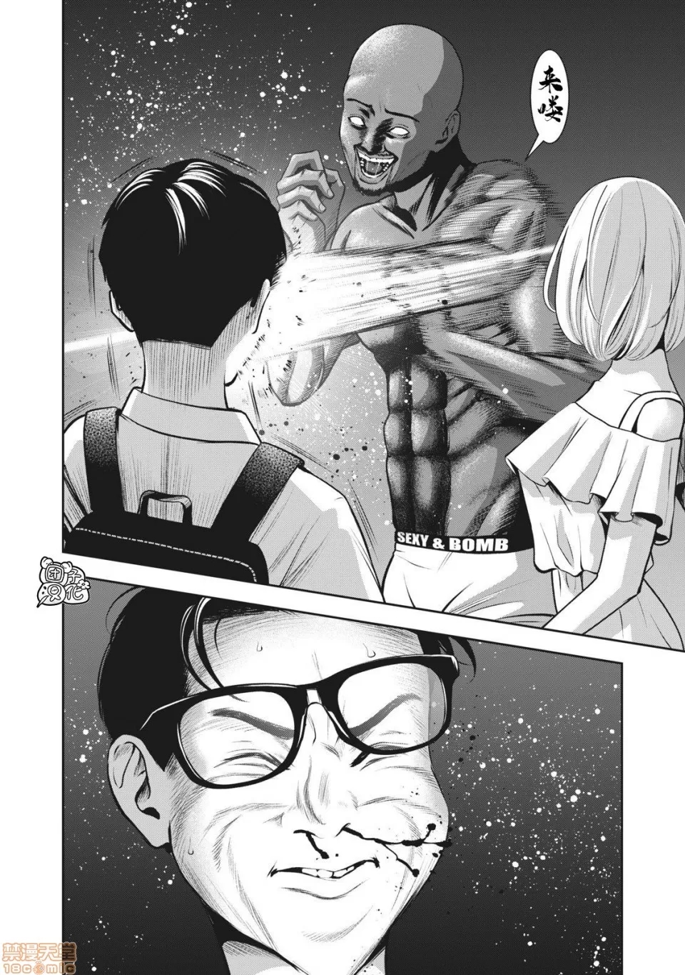 第 7 页