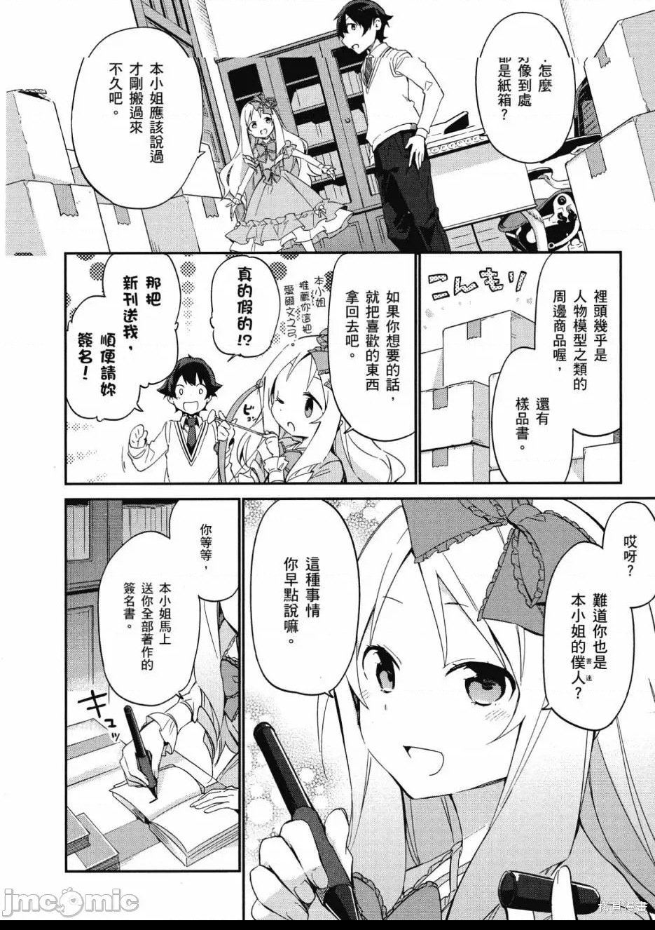 第 70 页