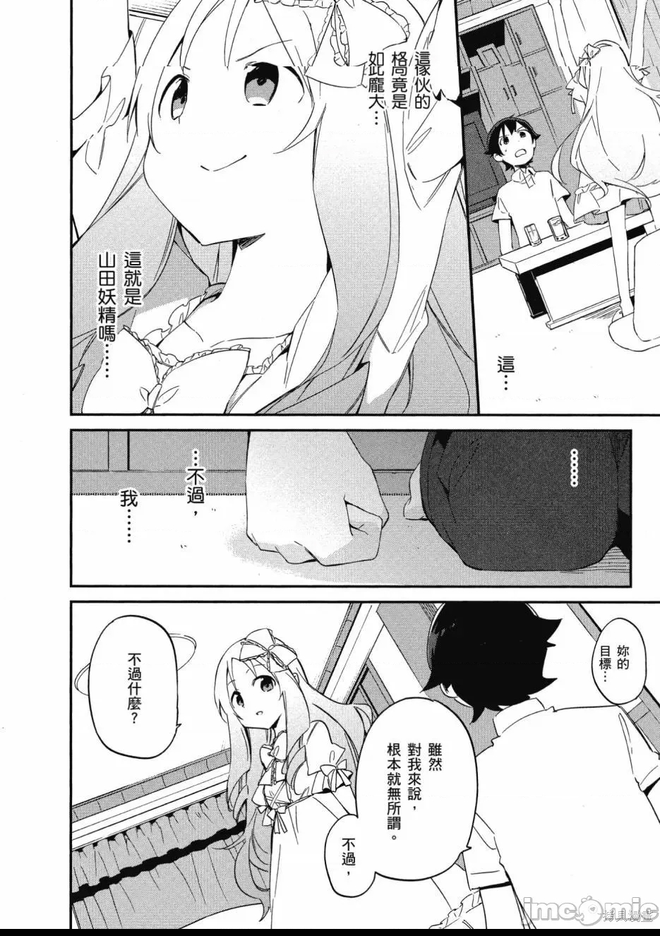 第 50 页