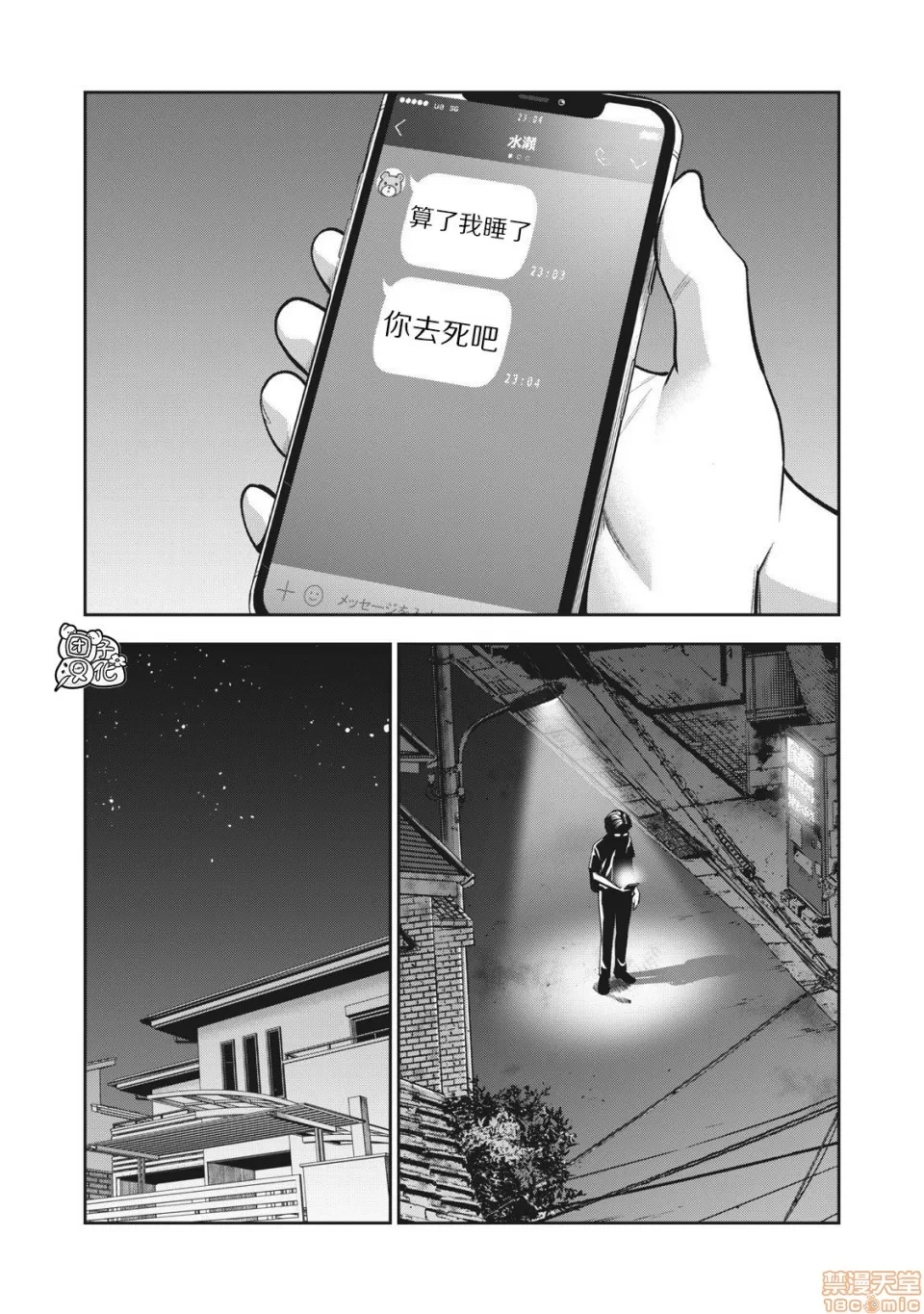 第 19 页