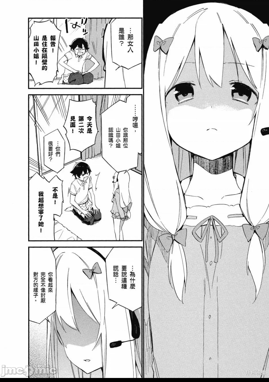 第 58 页
