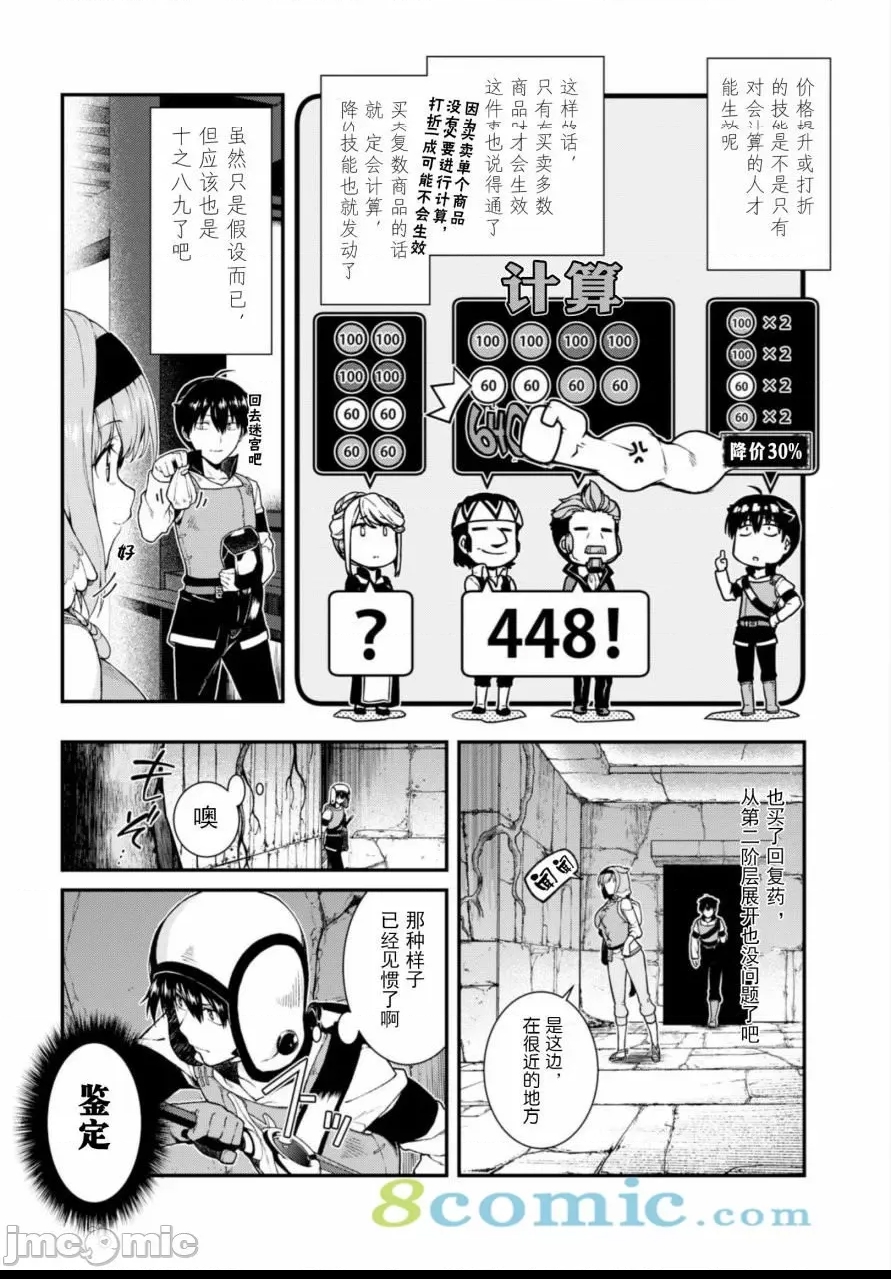 第 215 页