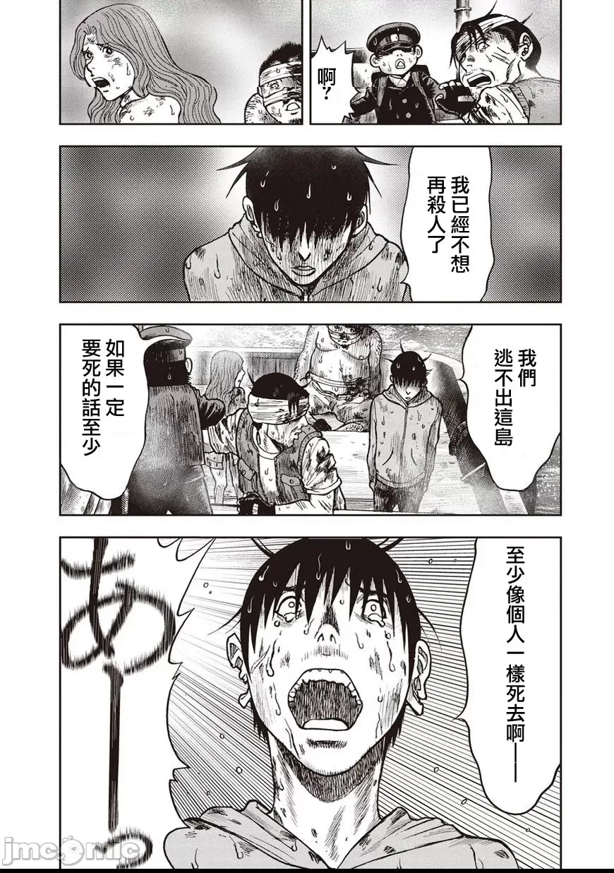 第 165 页
