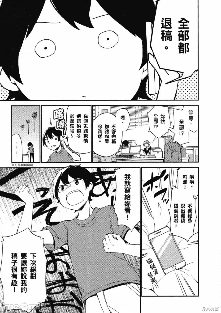 第 147 页