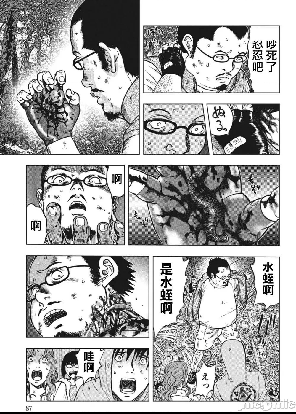 第 83 页