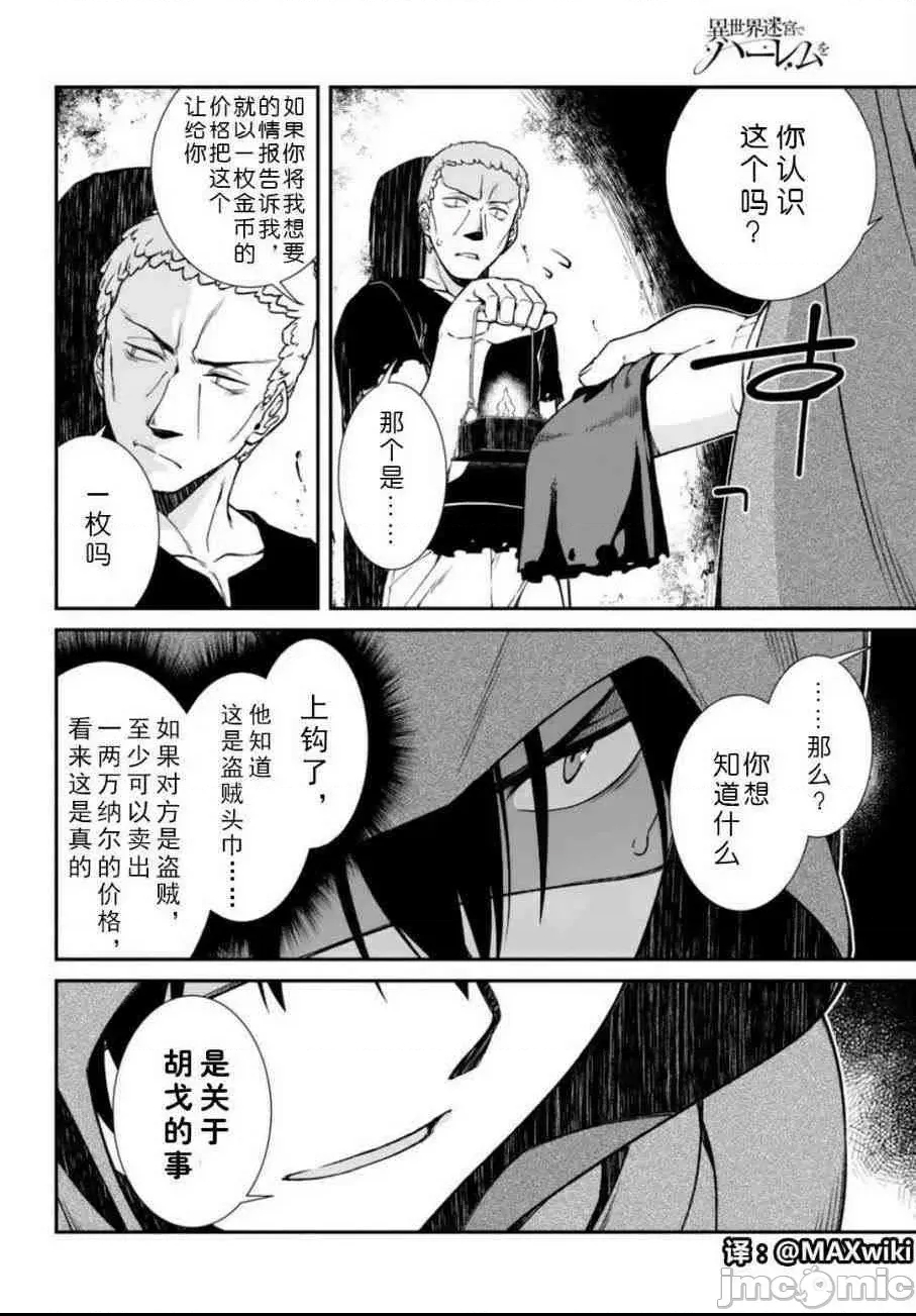 第 208 页