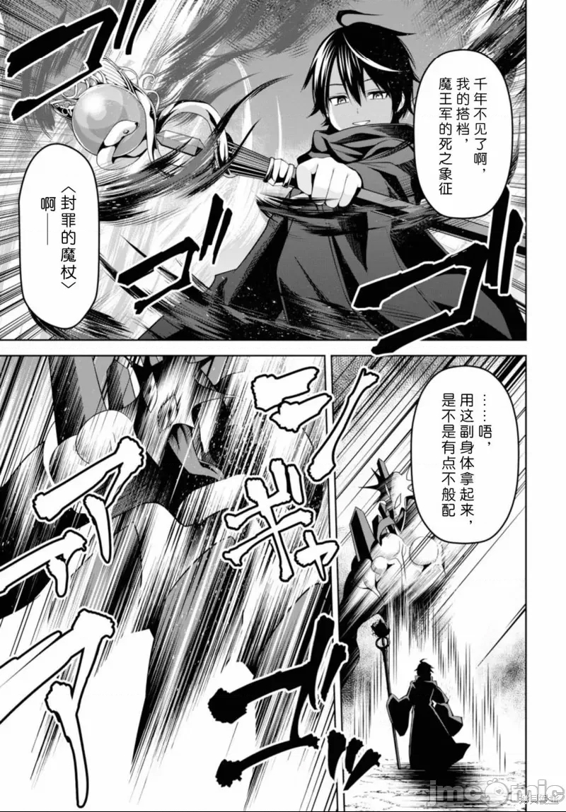 第 47 页