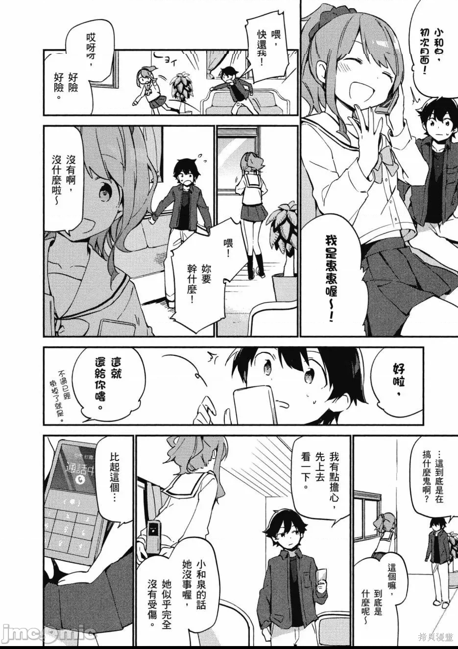 第 130 页