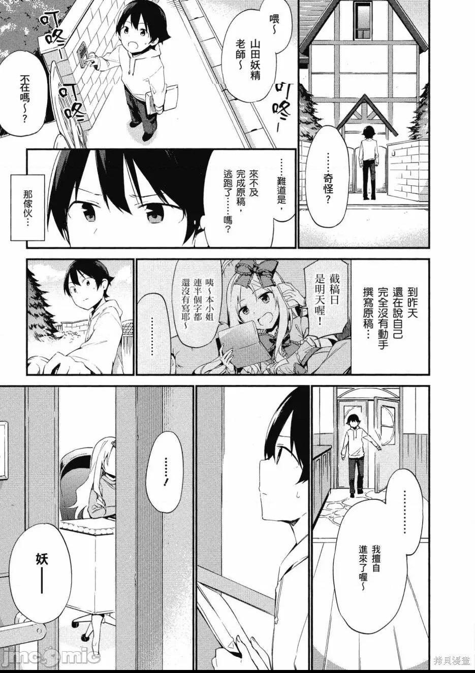 第 127 页