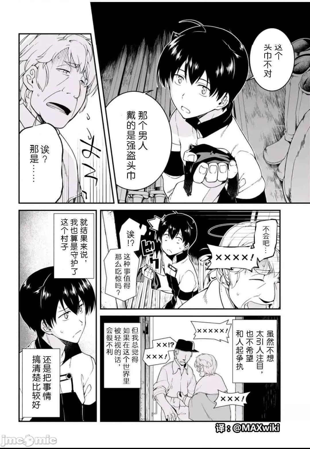 第 52 页