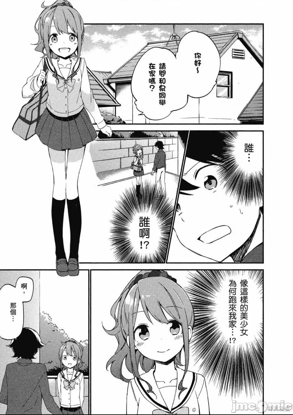 第 103 页