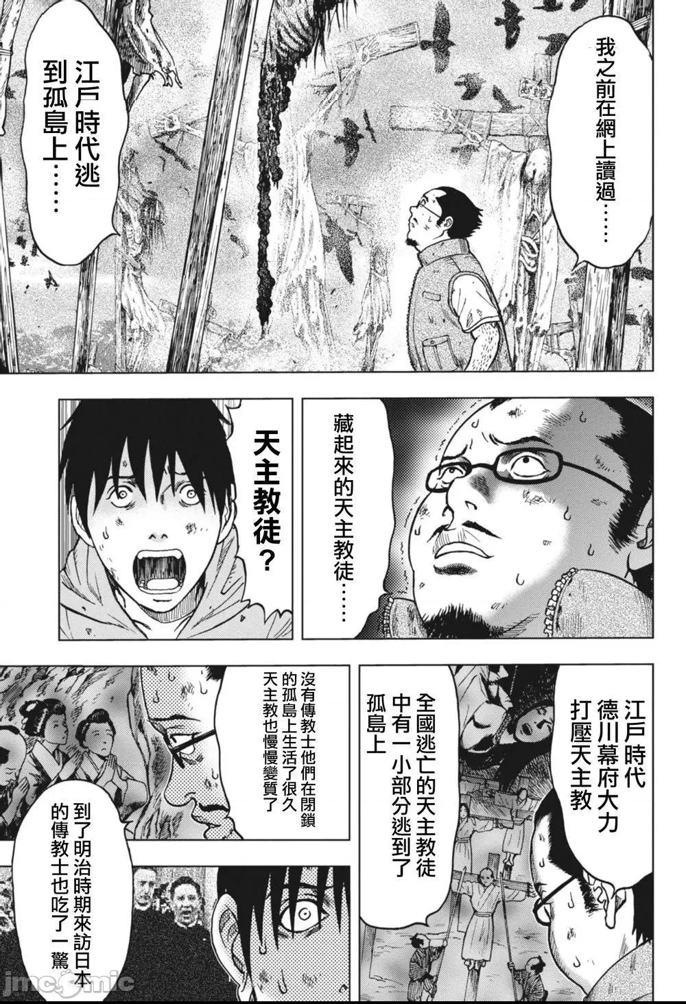 第 90 页