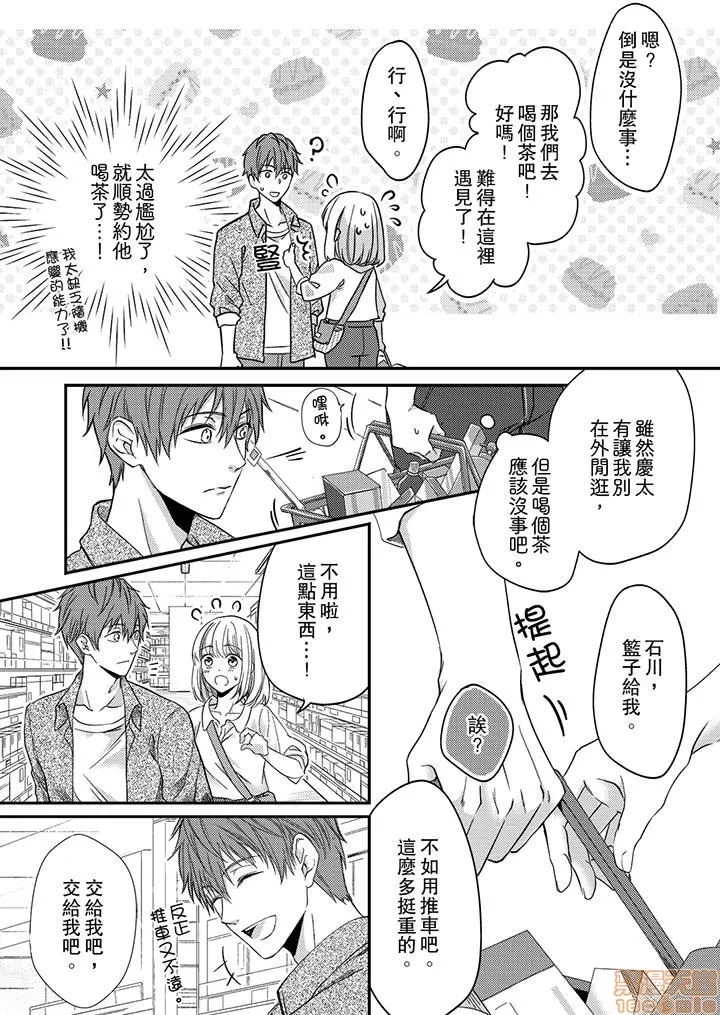 第 63 页