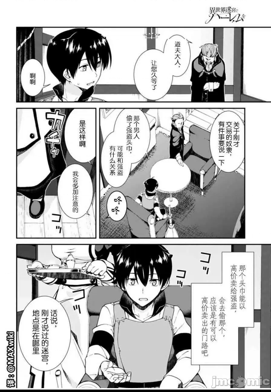 第 95 页