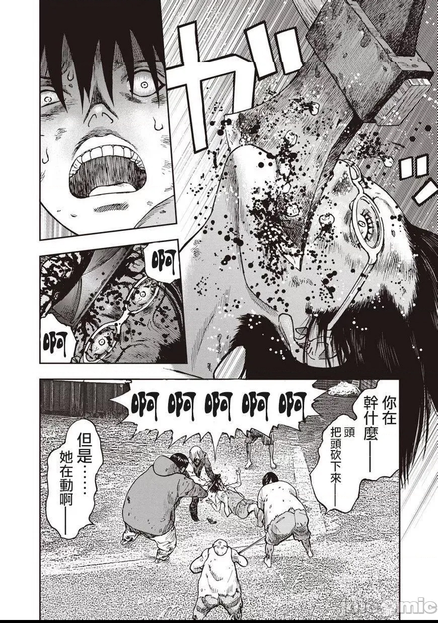 第 262 页