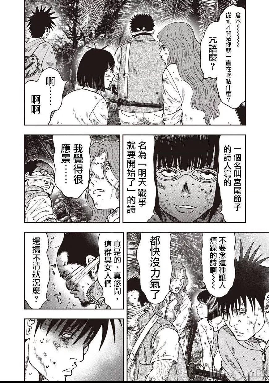 第 241 页