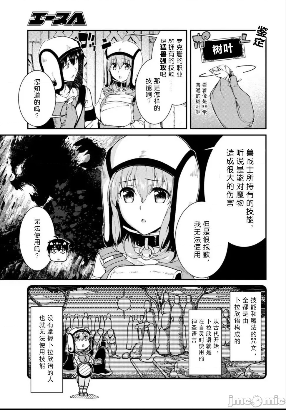 第 193 页