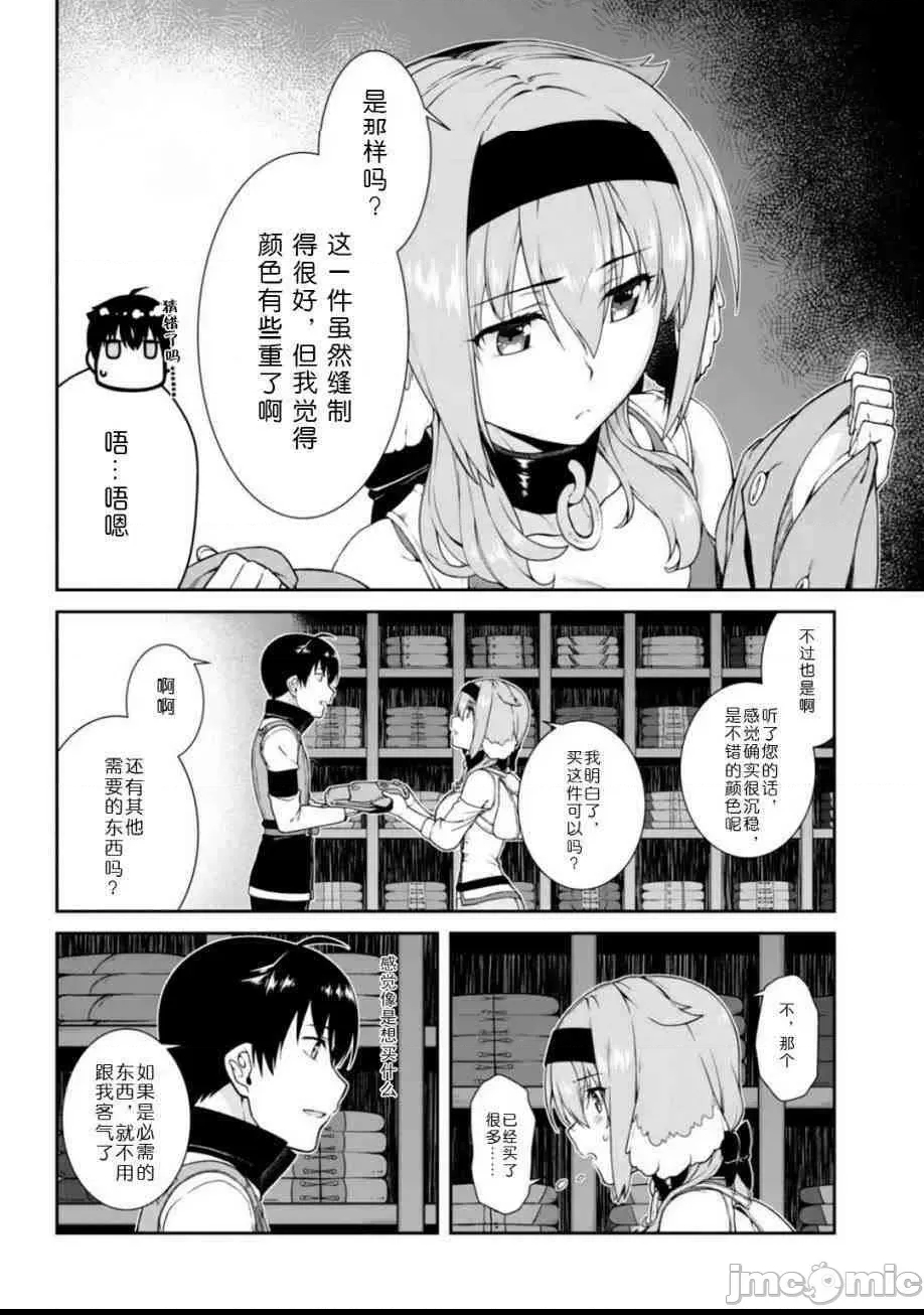 第 279 页