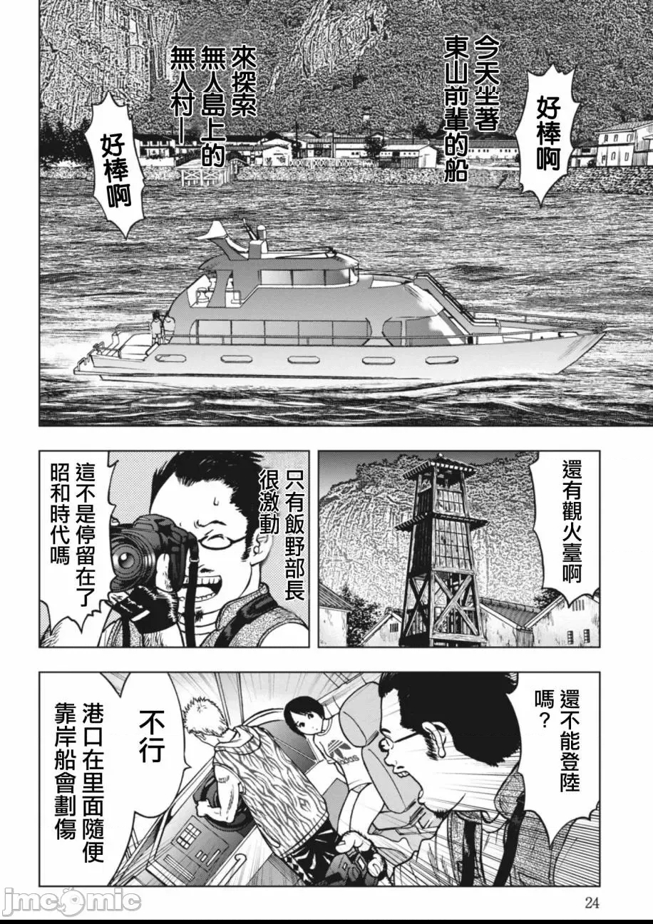 第 23 页