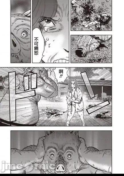 第 69 页