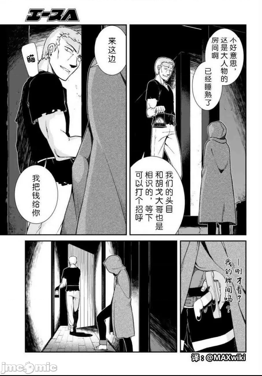 第 211 页